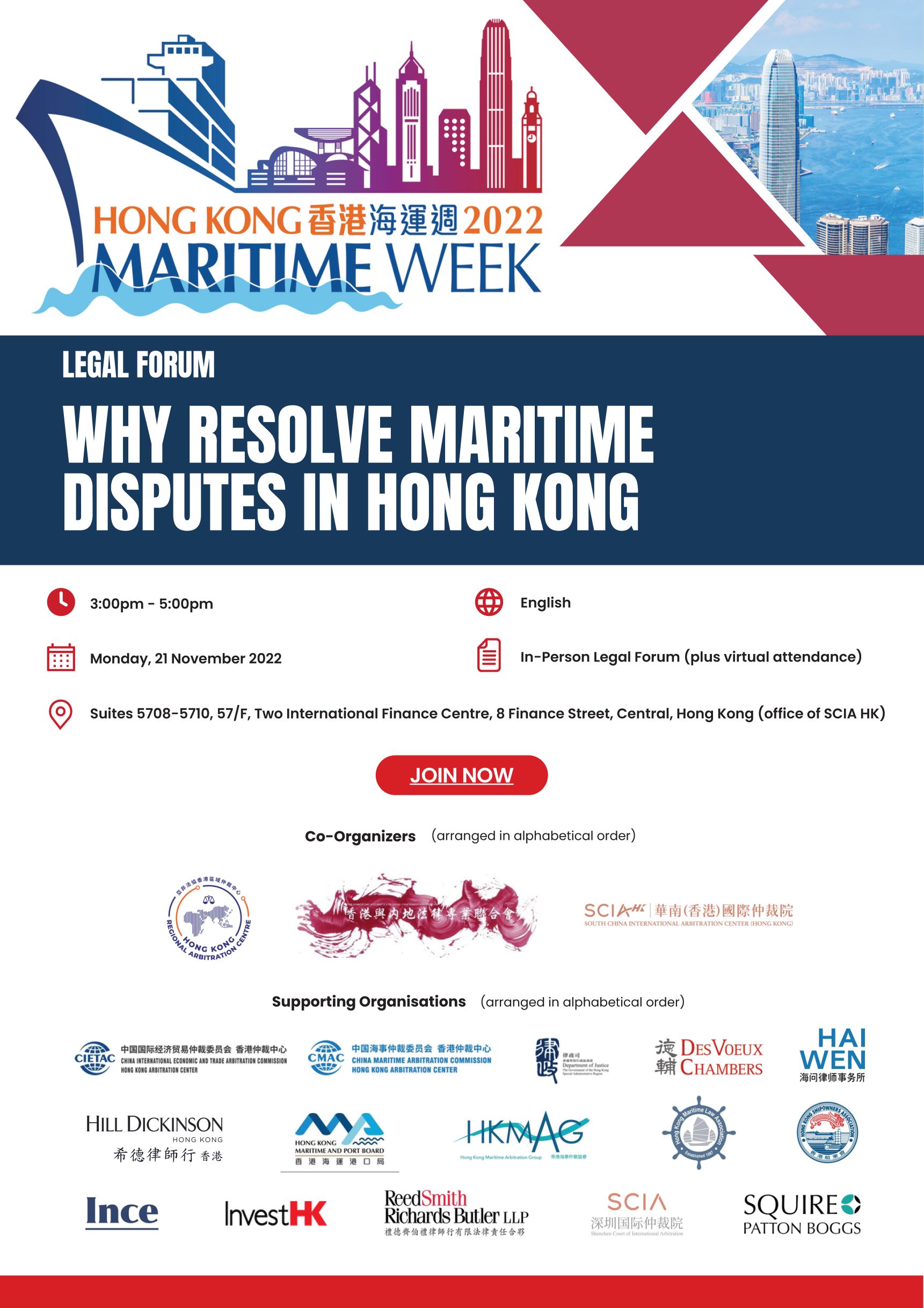 Why Resolve Maritime Disputes in Hong Kong